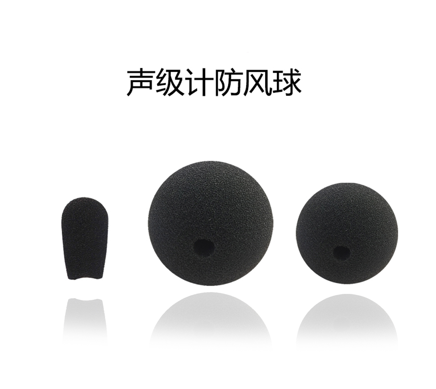 球王会仪器