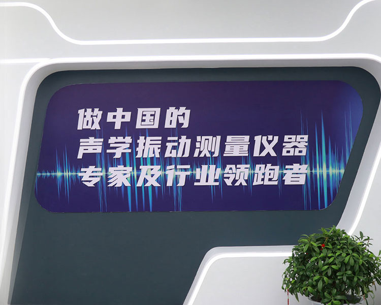 球王会仪器